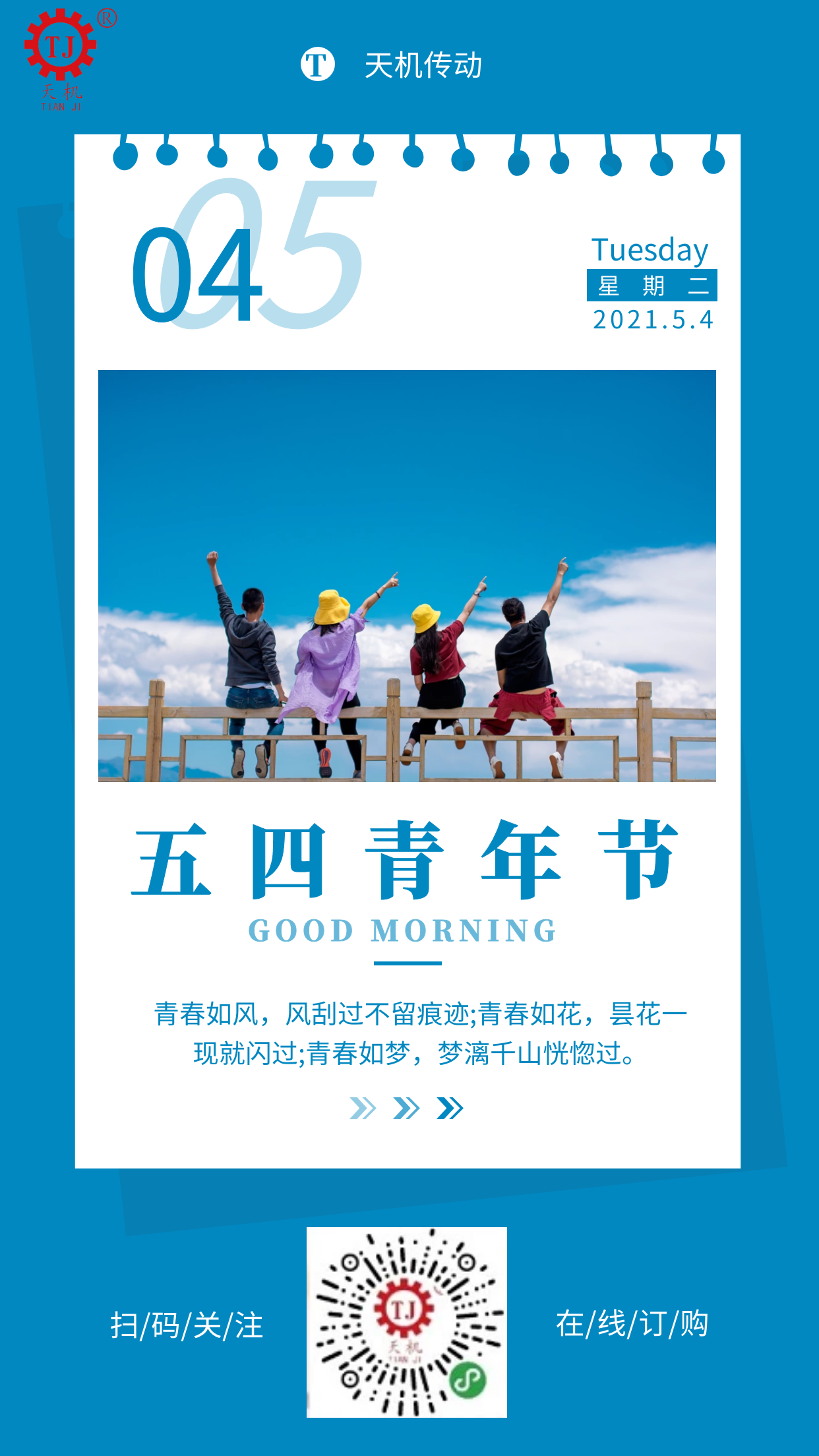 气胀轴厂家 气胀轴厂家