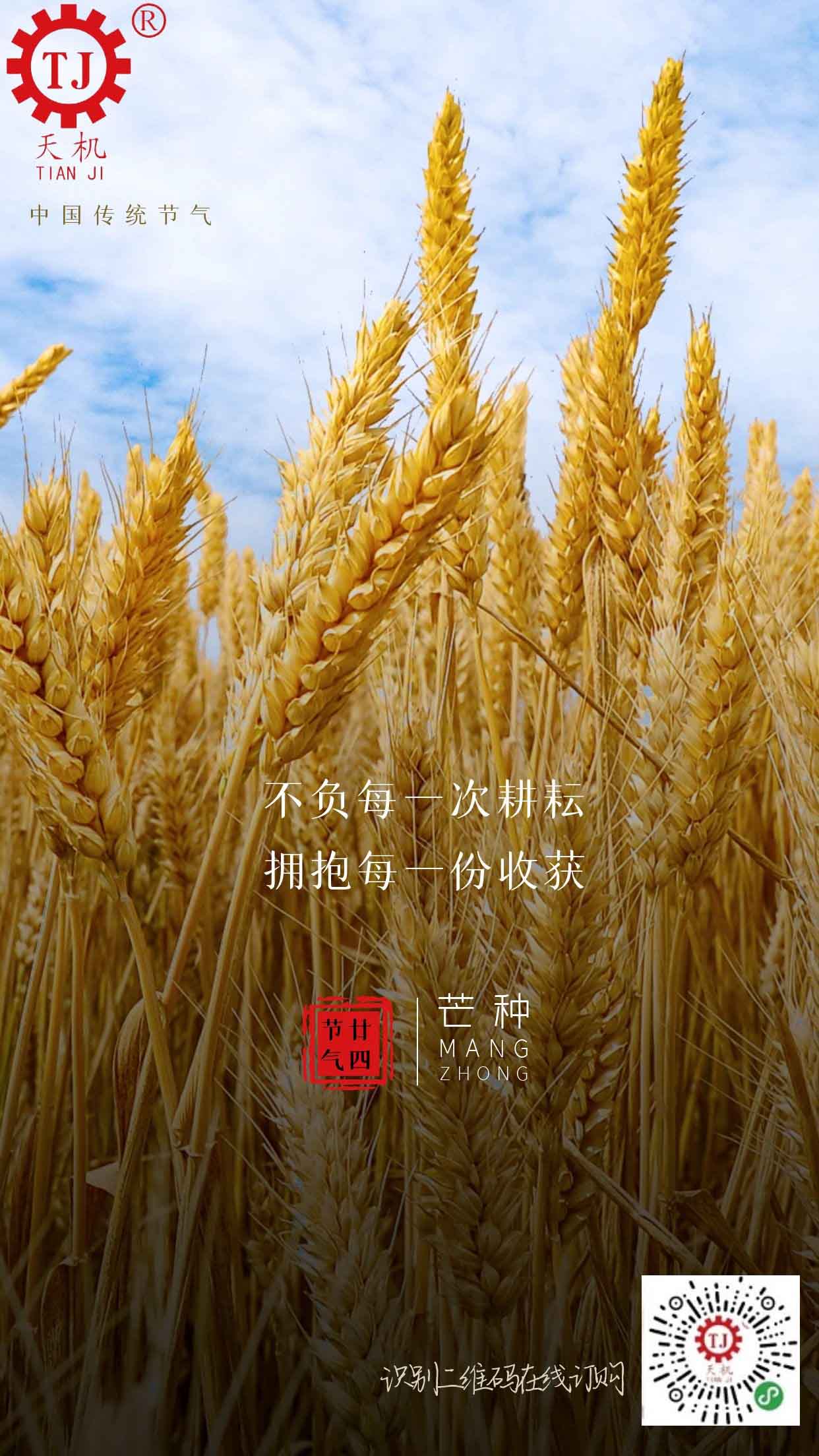 一体机伺服纠偏系统 一体机伺服纠偏系统